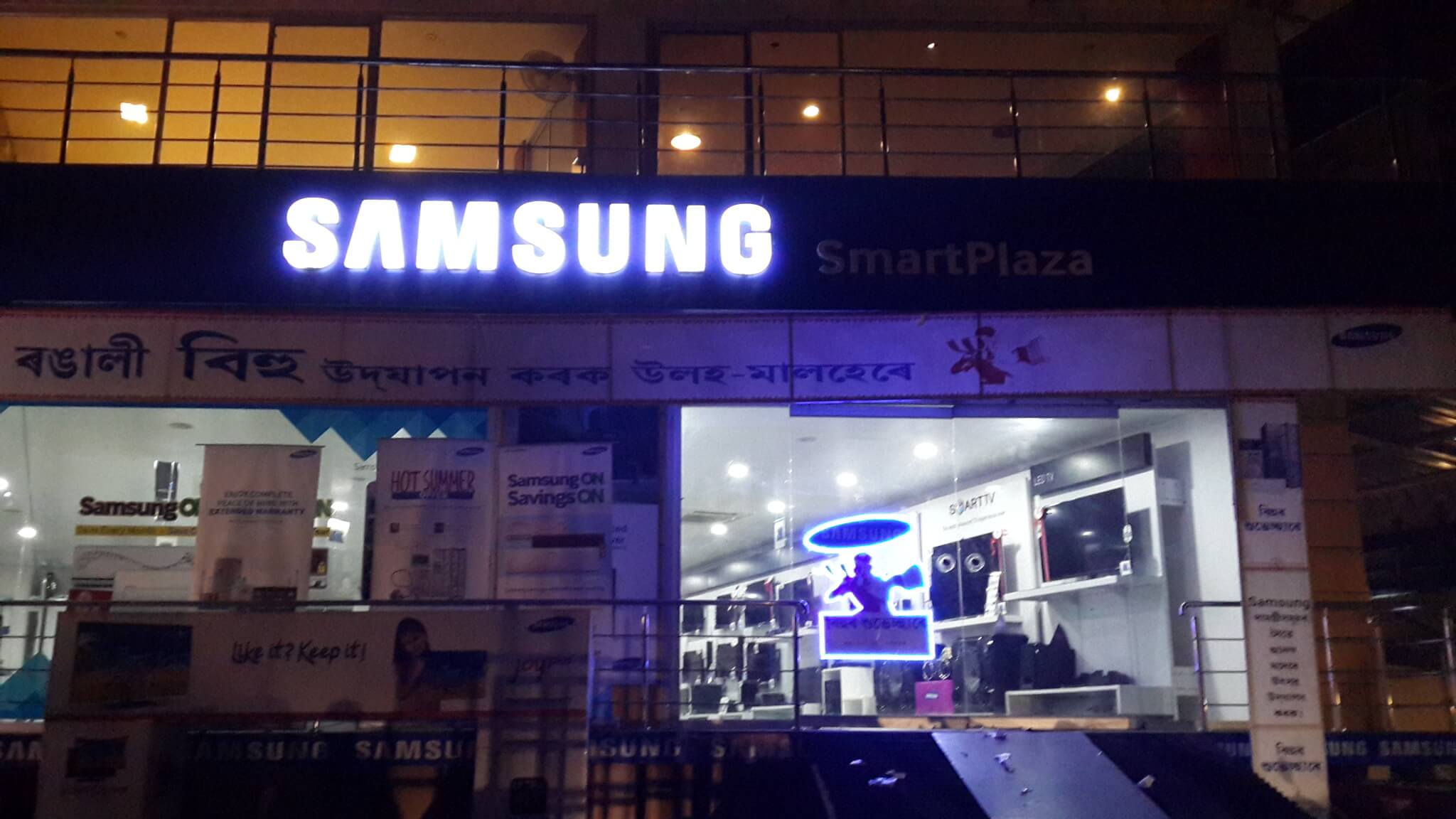 Samsung